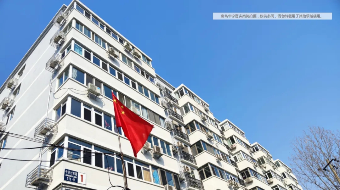 老舊小區(qū)改造外墻保溫環(huán)節(jié)有多重要？聽聽大家怎么說！