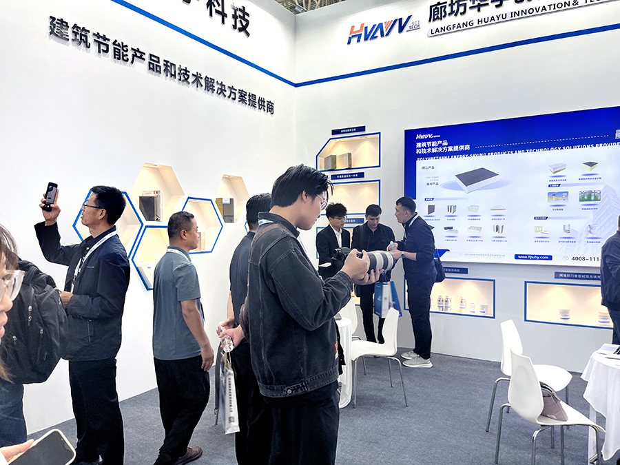 華宇科技2024中國(高碑店)國際門窗博覽會、2024中國（高碑店）國際綠色健康建筑大會，精彩回顧！